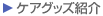 �P�A�O�b�Y�Љ�